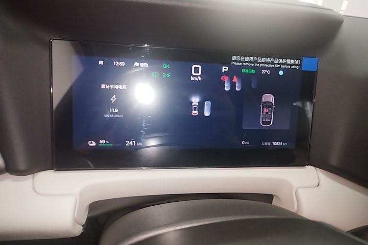 BYD YuanUP 2025 car image #13