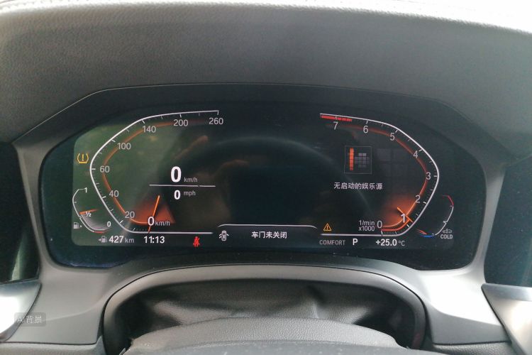 BMW 3 Series 2022 #13 BMW 3 Series 2022 صورة سيارة #13