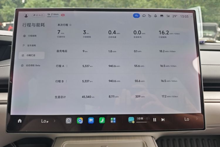 MI SU7 2024 #12 MI SU7 2024 immagine di auto #12