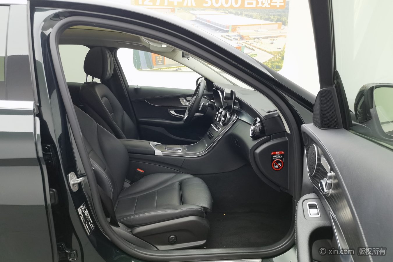 Mercedes-Benz C Class 2021 car image #24