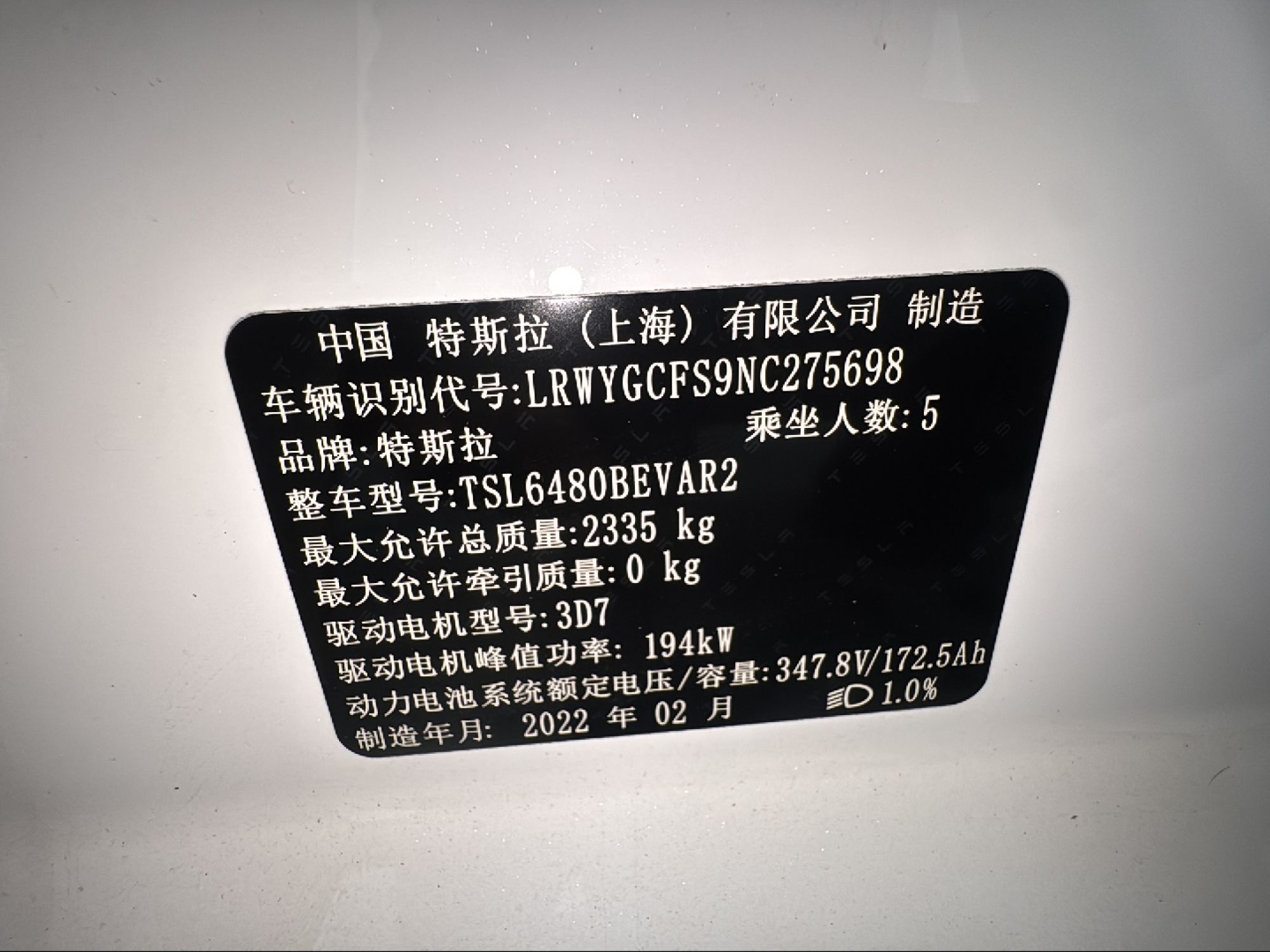 Tesla Model Y 2022 car image #3
