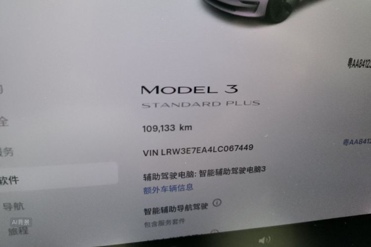Tesla Model 3 2020 #14 Tesla Model 3 2020 car image #14