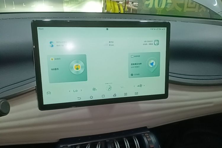 BYD Yuan Plus 2022 car image #13