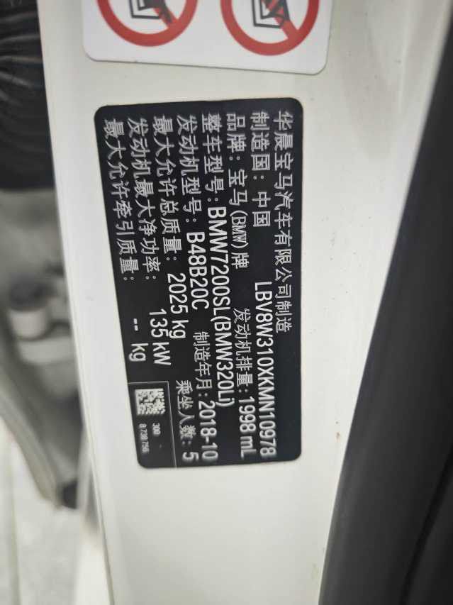 BMW 3 Series 2018 car image #7