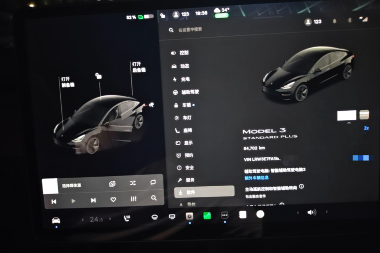 Tesla Model 3 2021 #12 Tesla Model 3 2021 car image #12