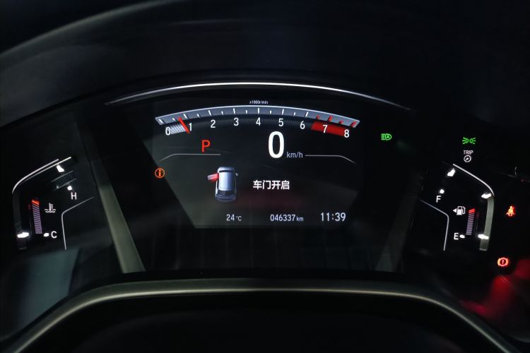 Honda CR-V 2020 car image #12