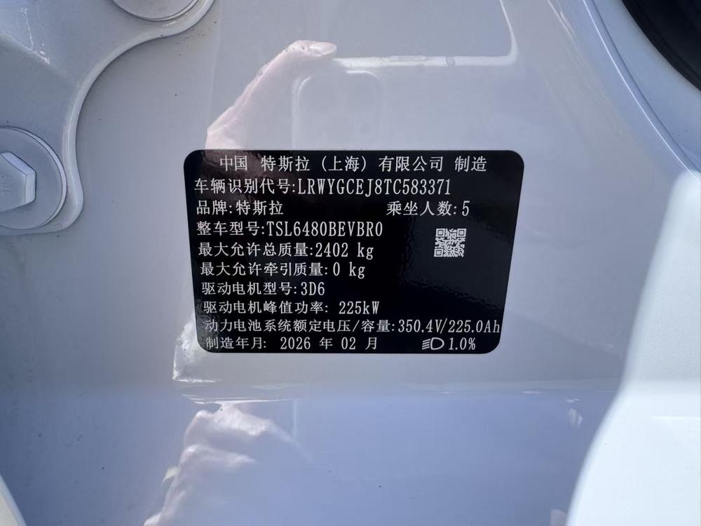 Tesla Model Y 2026 immagine di auto #8