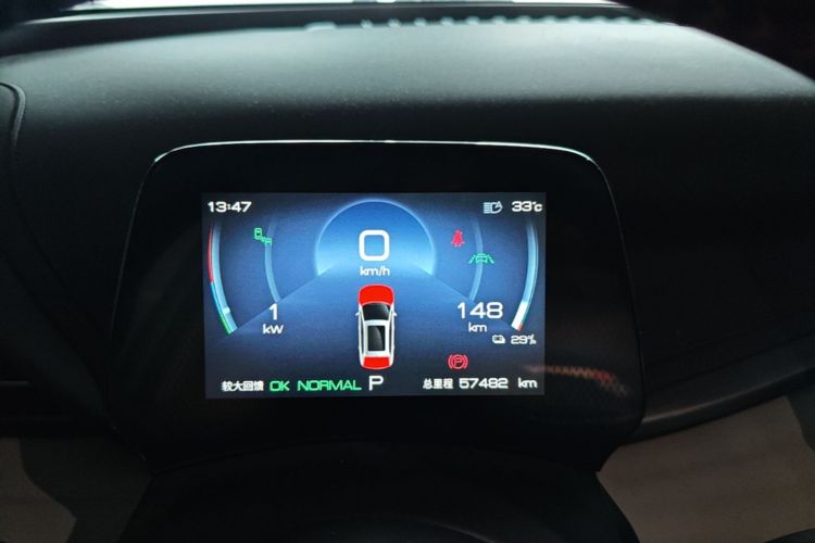 BYD Yuan Plus 2024 car image #12