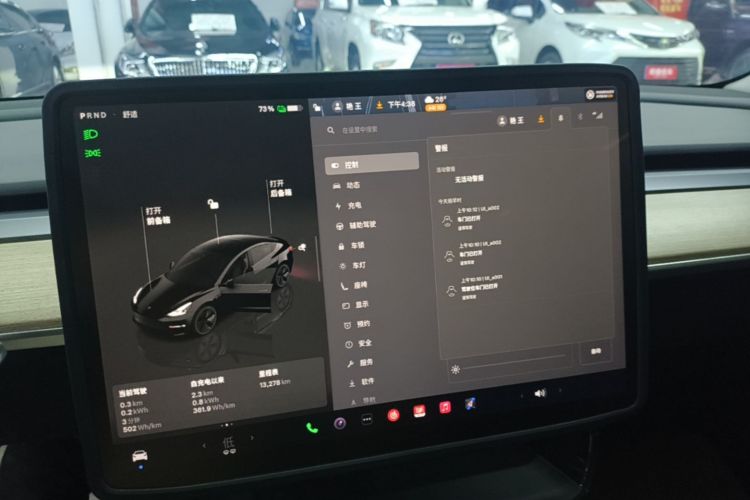 Tesla Model 3 2023 #13 Tesla Model 3 2023 car image #13