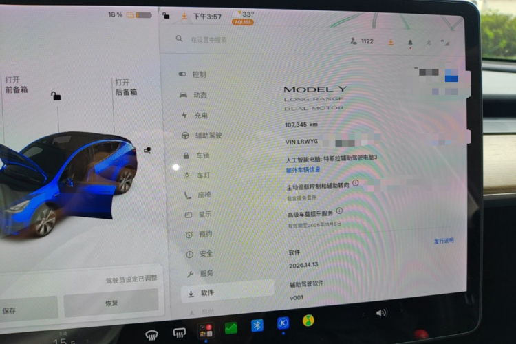 Tesla Model Y 2021 #12 Tesla Model Y 2021 immagine di auto #12