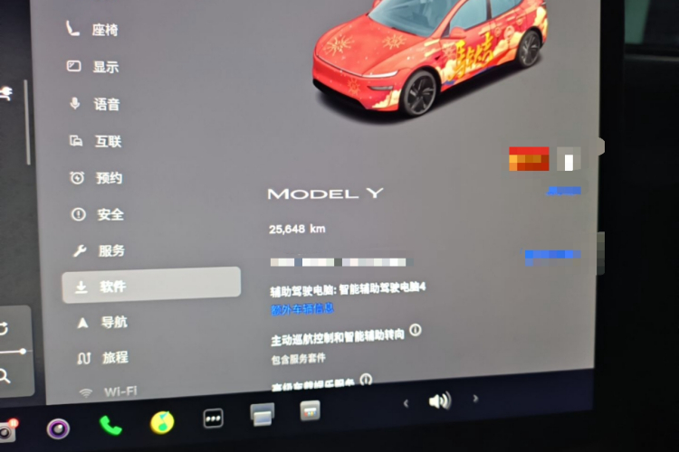 Tesla Model Y 2025 car image #12