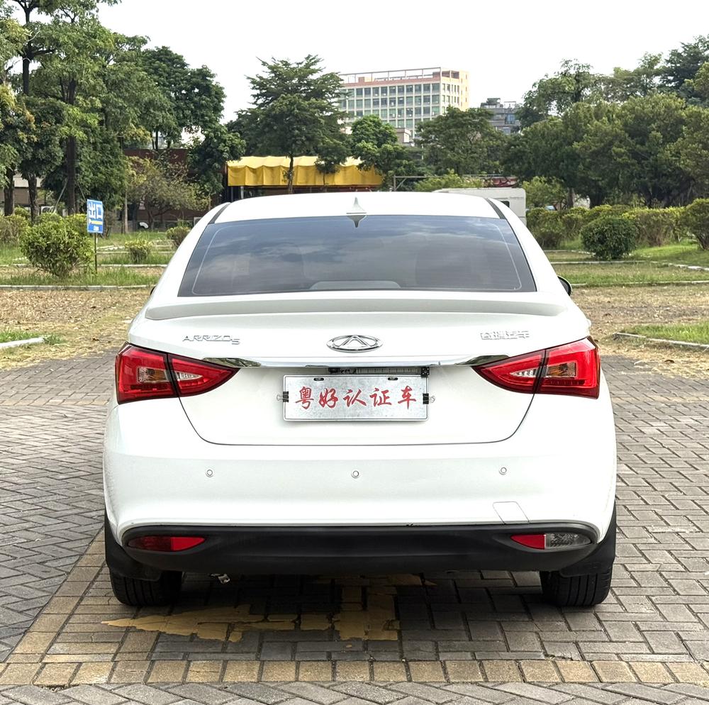 Chery Arrizo 5 2018 #6 Chery Arrizo 5 2018 image de voiture #6