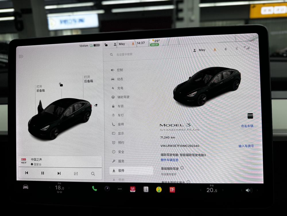 Tesla Model 3 2021 #6 Tesla Model 3 2021 car image #6