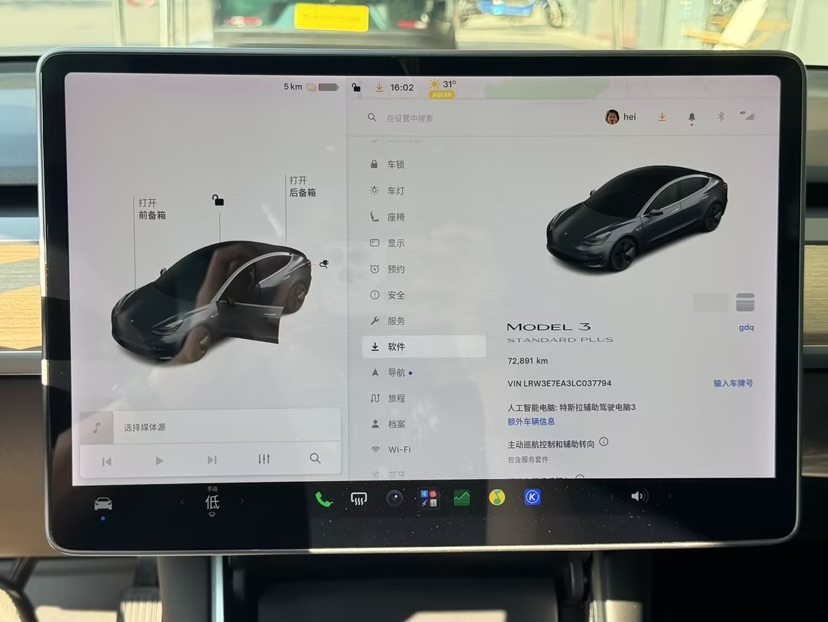 Tesla Model 3 2020 car image #5