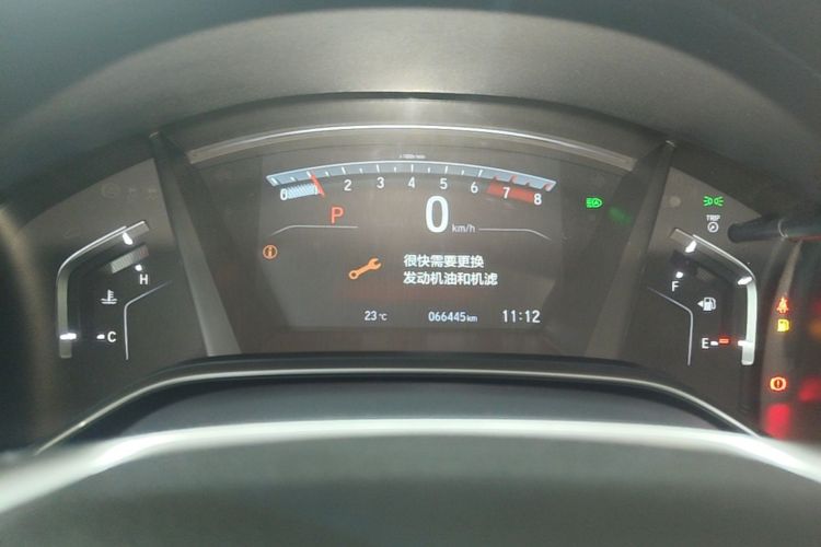 Honda CR-V 2021 car image #12