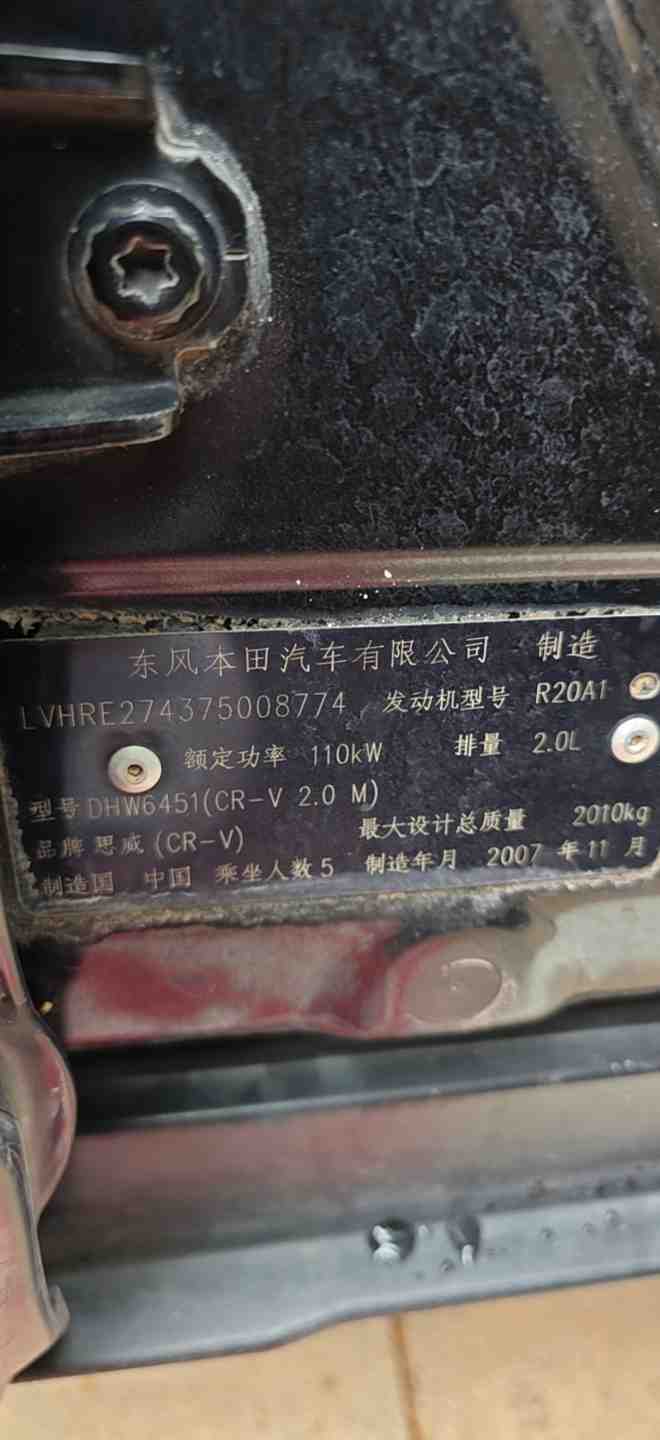 2007 #3 2007 immagine di auto #3