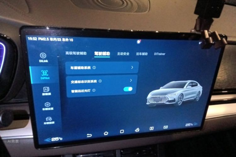 BYD Han 2022 #15 BYD Han 2022 изображение автомобиля #15
