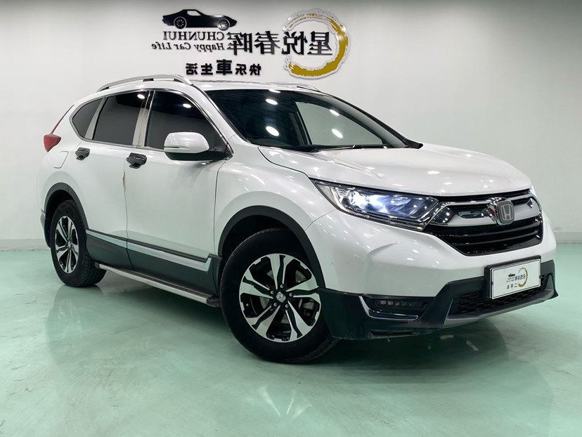 Honda CR-V 2020 #3 Honda CR-V 2020 imagem de carro #3