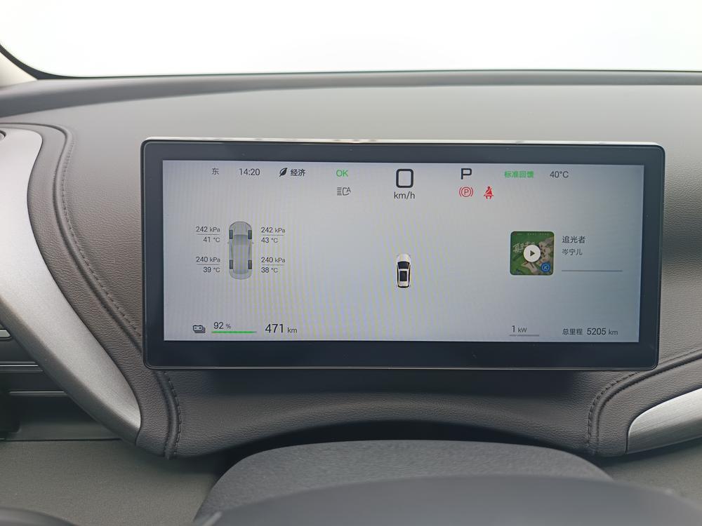 BYD Yuan Plus 2025 #8 BYD Yuan Plus 2025 imagem de carro #8