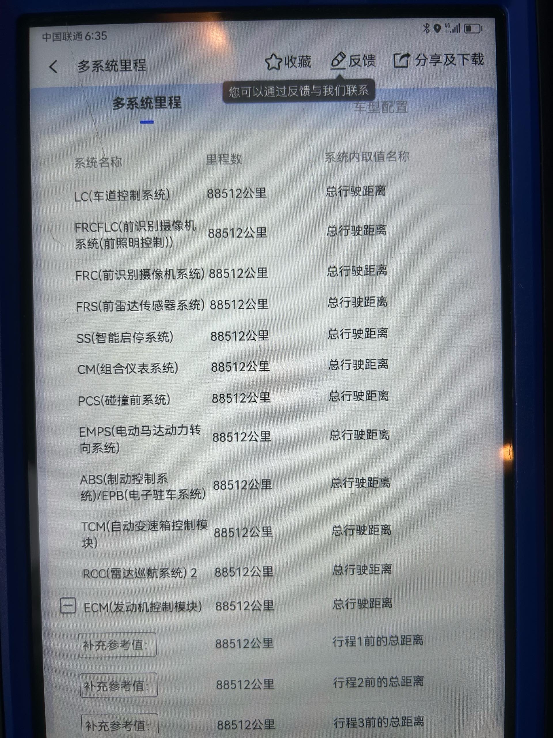 丰田 卡罗拉 2021 汽车图片 #7