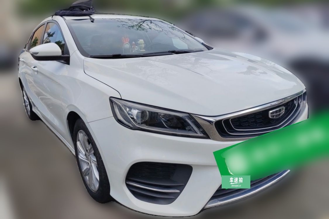 GEELY Binray 2020 #2 GEELY Binray 2020 car image #2