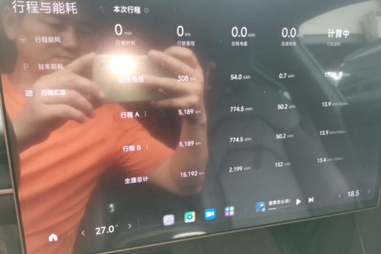 MI SU7 2025 #12 MI SU7 2025 immagine di auto #12
