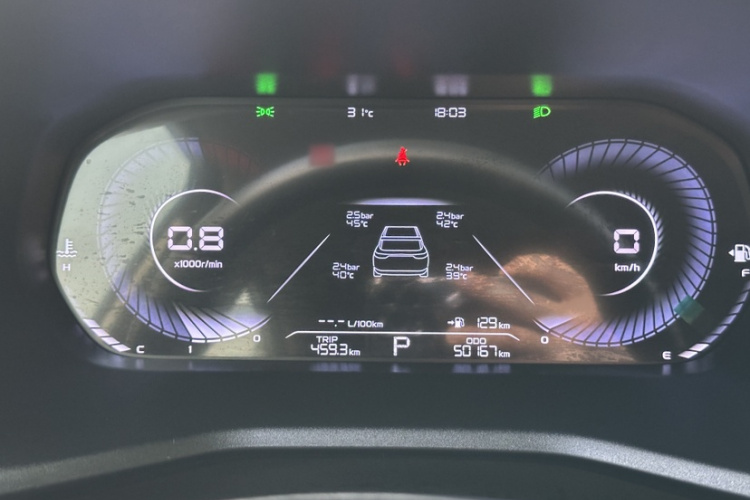 GEELY Emgrand 2023 car image #19