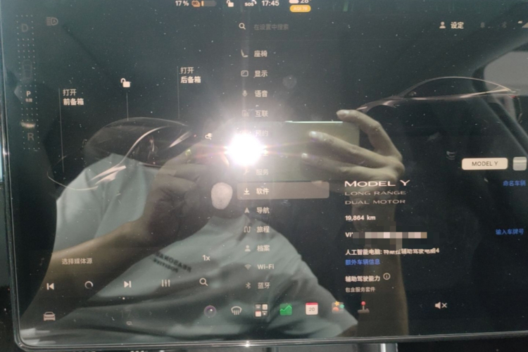 Tesla Model Y 2025 #12 Tesla Model Y 2025 imagen de coche #12