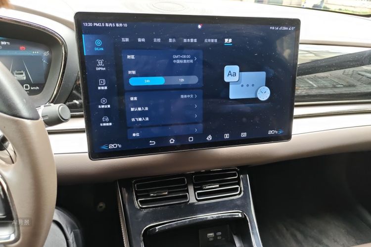 BYD Han 2023 car image #15