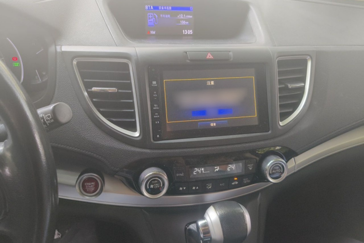 Honda CR-V 2017 #16 Honda CR-V 2017 car image #16