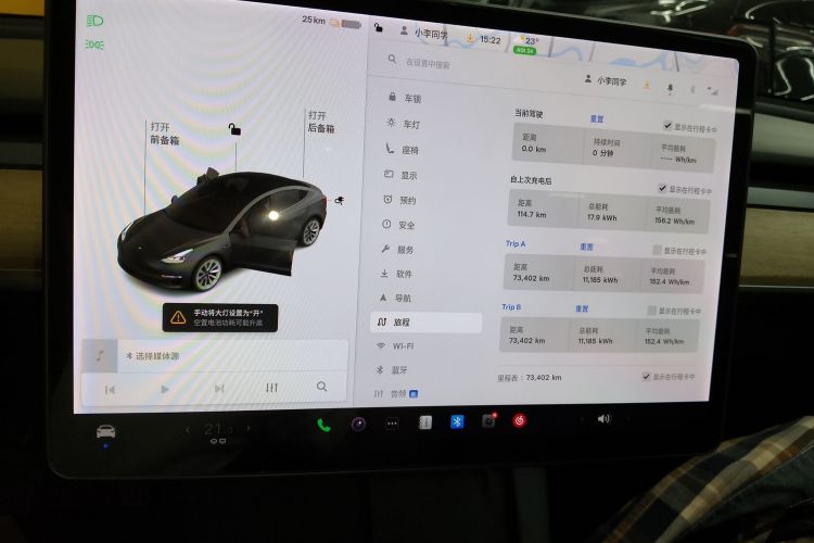 Tesla Model 3 2021 #16 Tesla Model 3 2021 car image #16