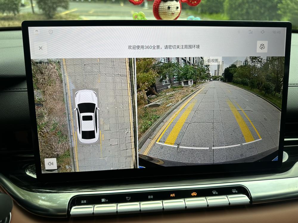 GEELY Emgrand 2026 #8 GEELY Emgrand 2026 car image #8