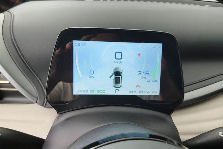 BYD Yuan Plus 2024 immagine di auto #12