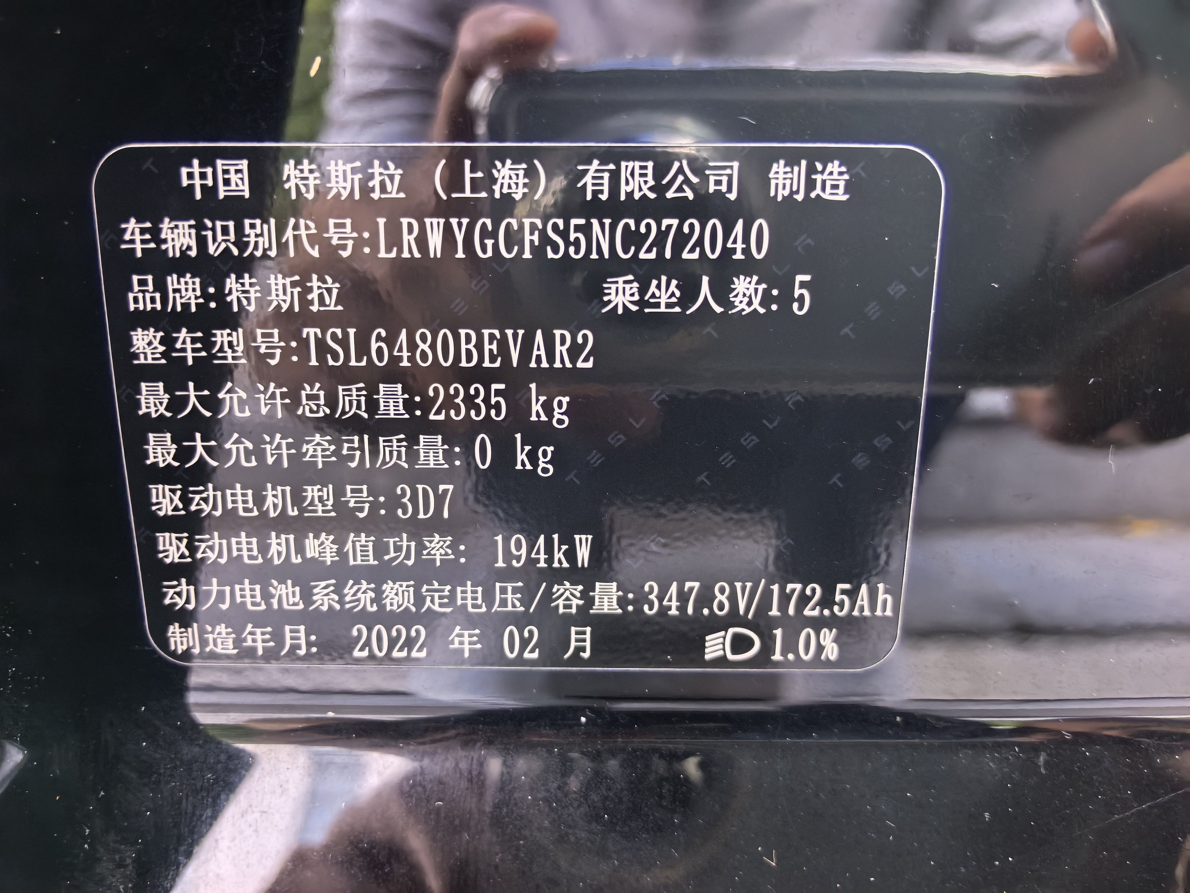 Tesla Model Y 2022 car image #3