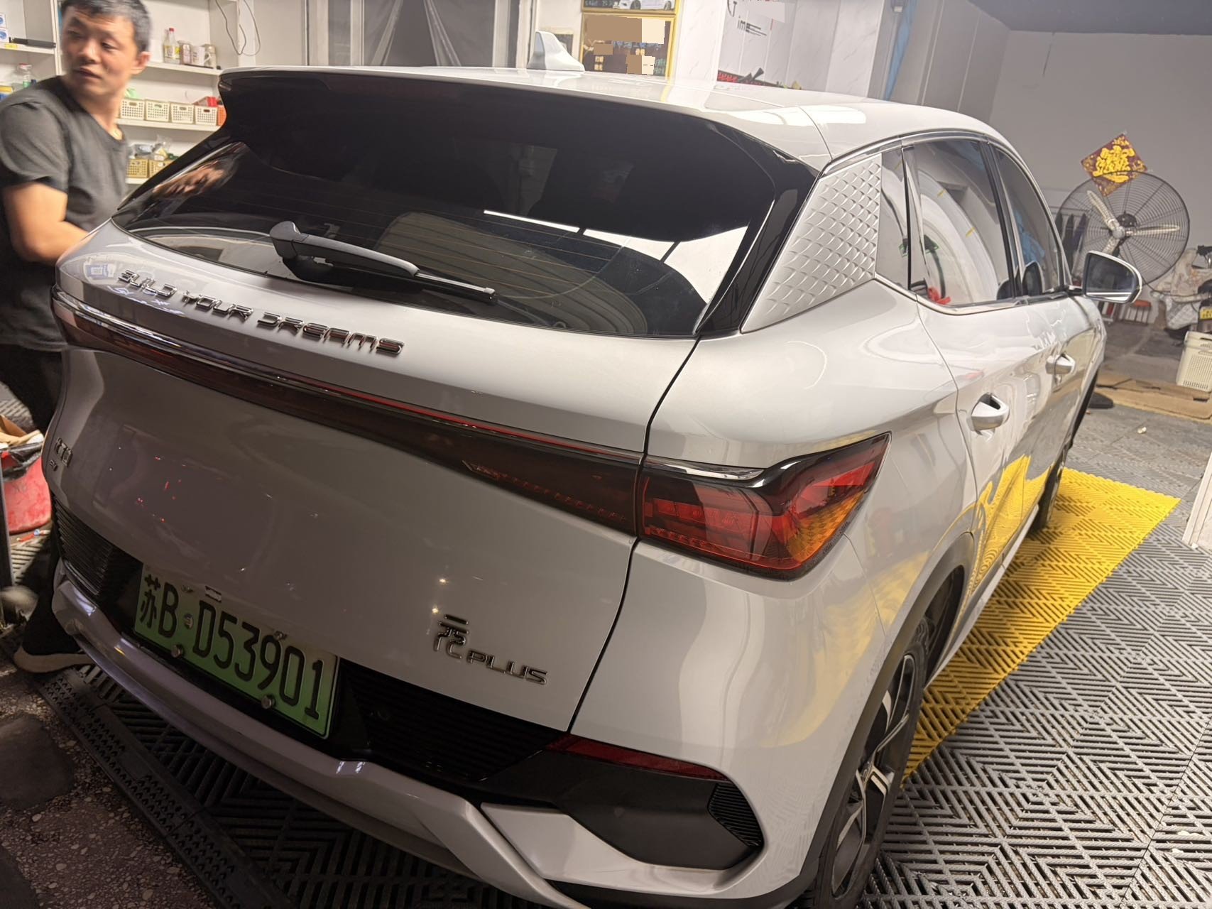 BYD Yuan Plus 2023 car image #3