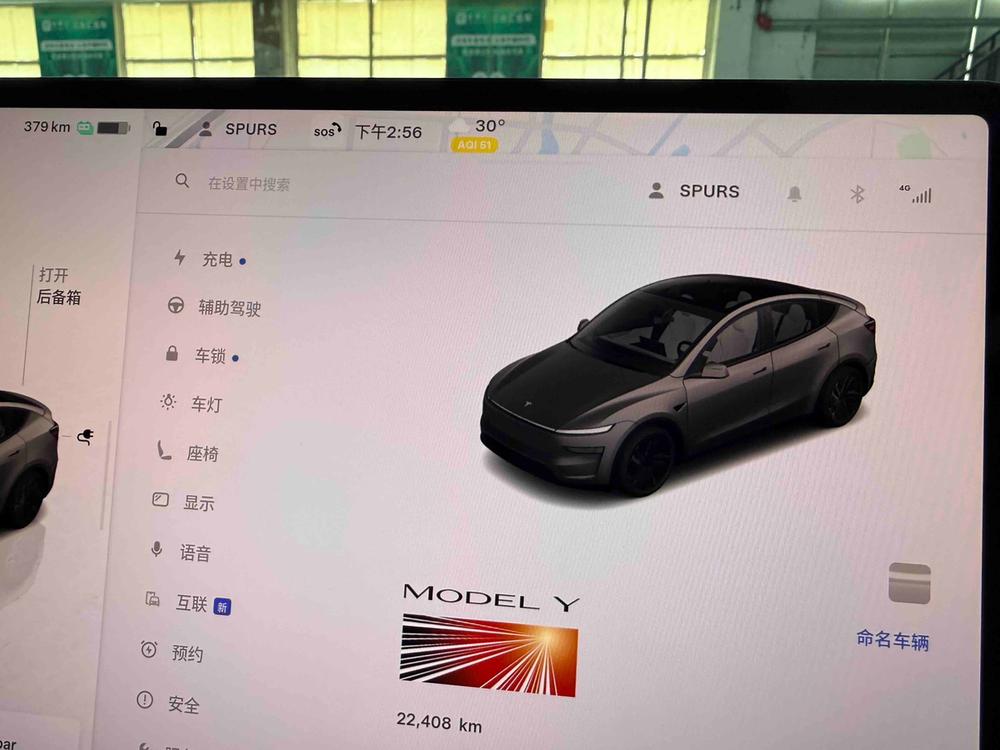 Tesla Model Y 2025 #5 Tesla Model Y 2025 car image #5