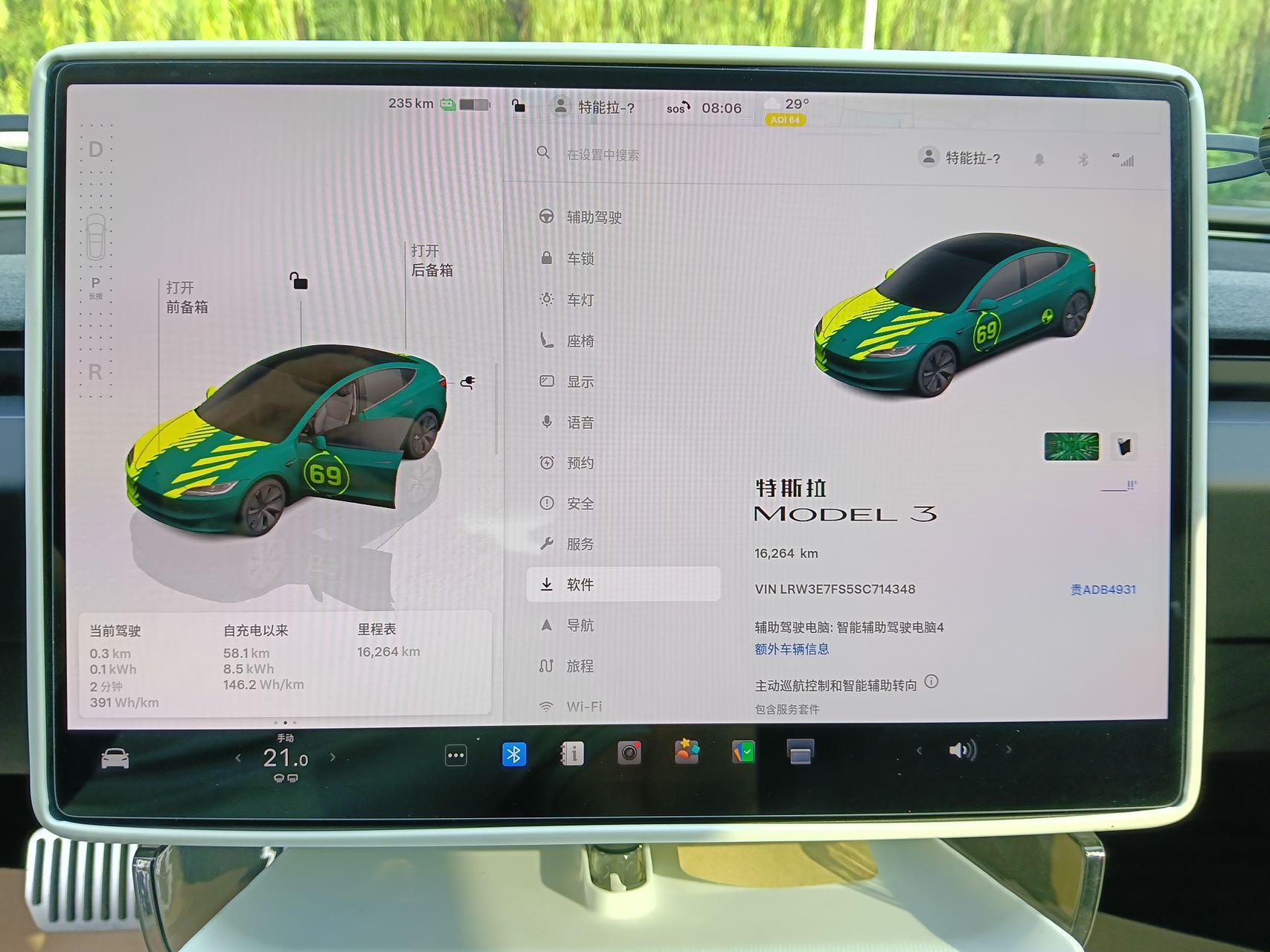 Tesla Model 3 2025 immagine di auto #9