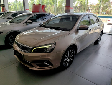 GEELY Emgrand 2020 GEELY Emgrand 2020 car image
