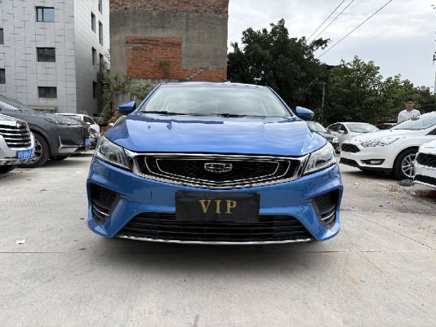 GEELY Binray 2020 #2 GEELY Binray 2020 car image #2