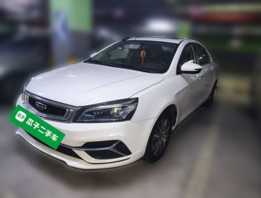GEELY Emgrand 2020 car image 