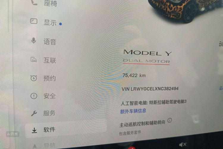 Tesla Model Y 2022 #14 Tesla Model Y 2022 car image #14