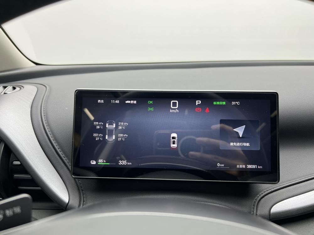 BYD Yuan Plus 2025 immagine di auto #15