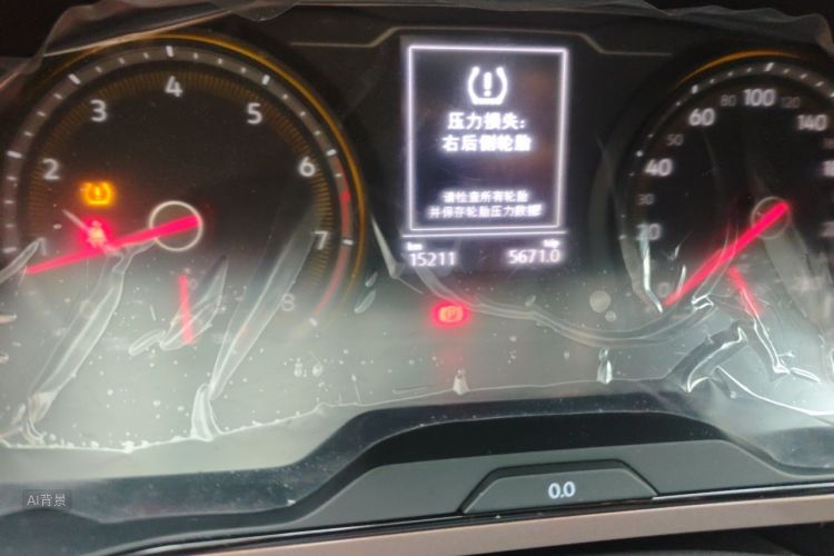 Volkswagen Tharu 2020 car image #14