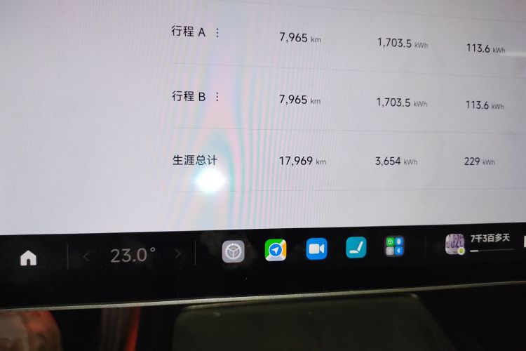 MI SU7 2025 image de voiture #12