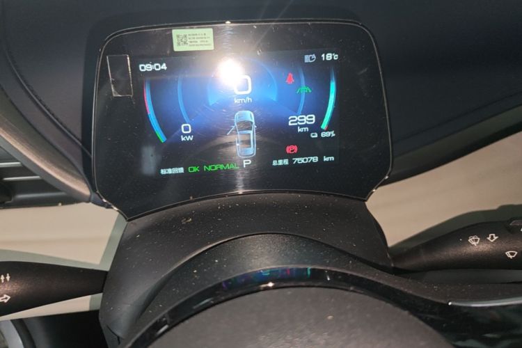BYD Yuan Plus 2023 immagine di auto #12