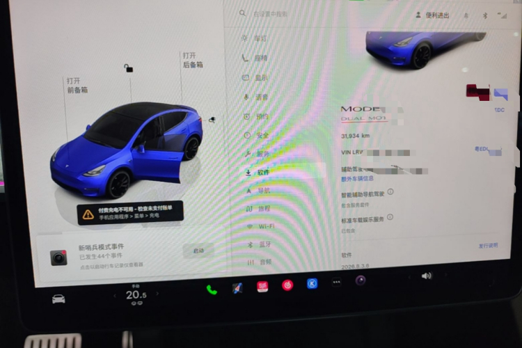 Tesla Model Y 2024 car image #12