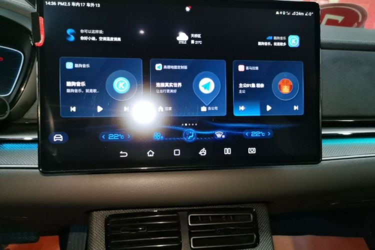 BYD Han 2023 car image #13