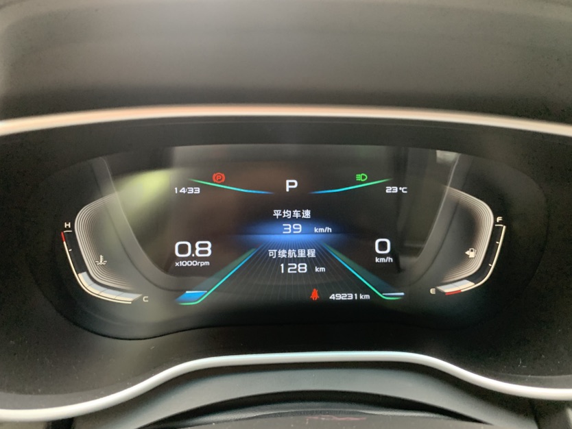 GEELY Emgrand 2019 car image #17