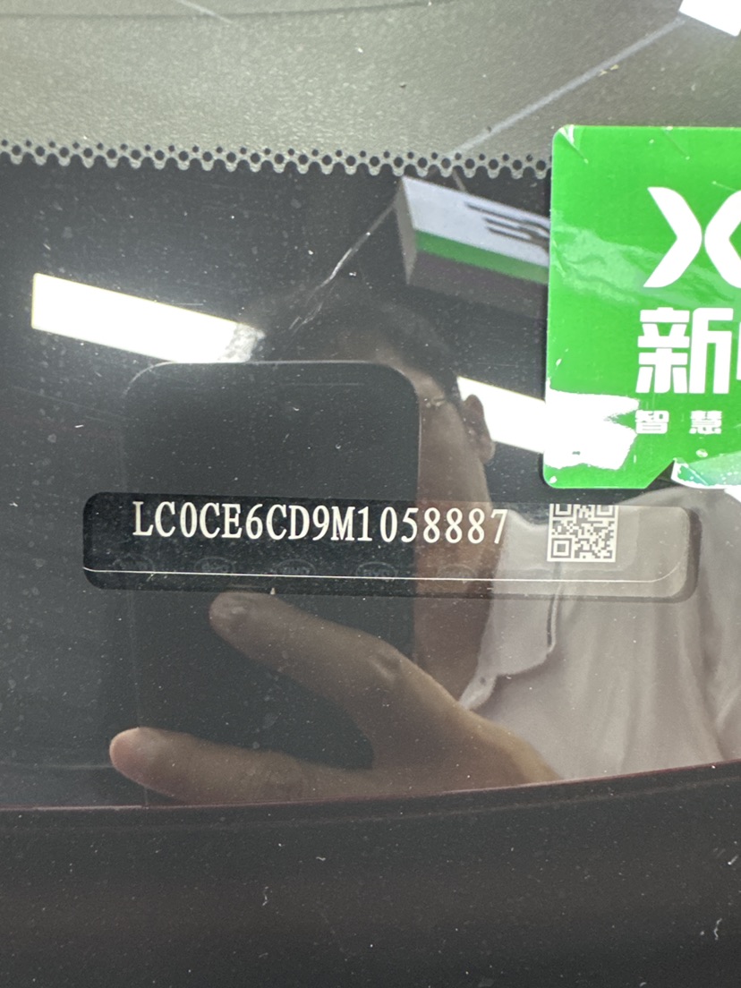 BYD Han 2021 #10 BYD Han 2021 immagine di auto #10