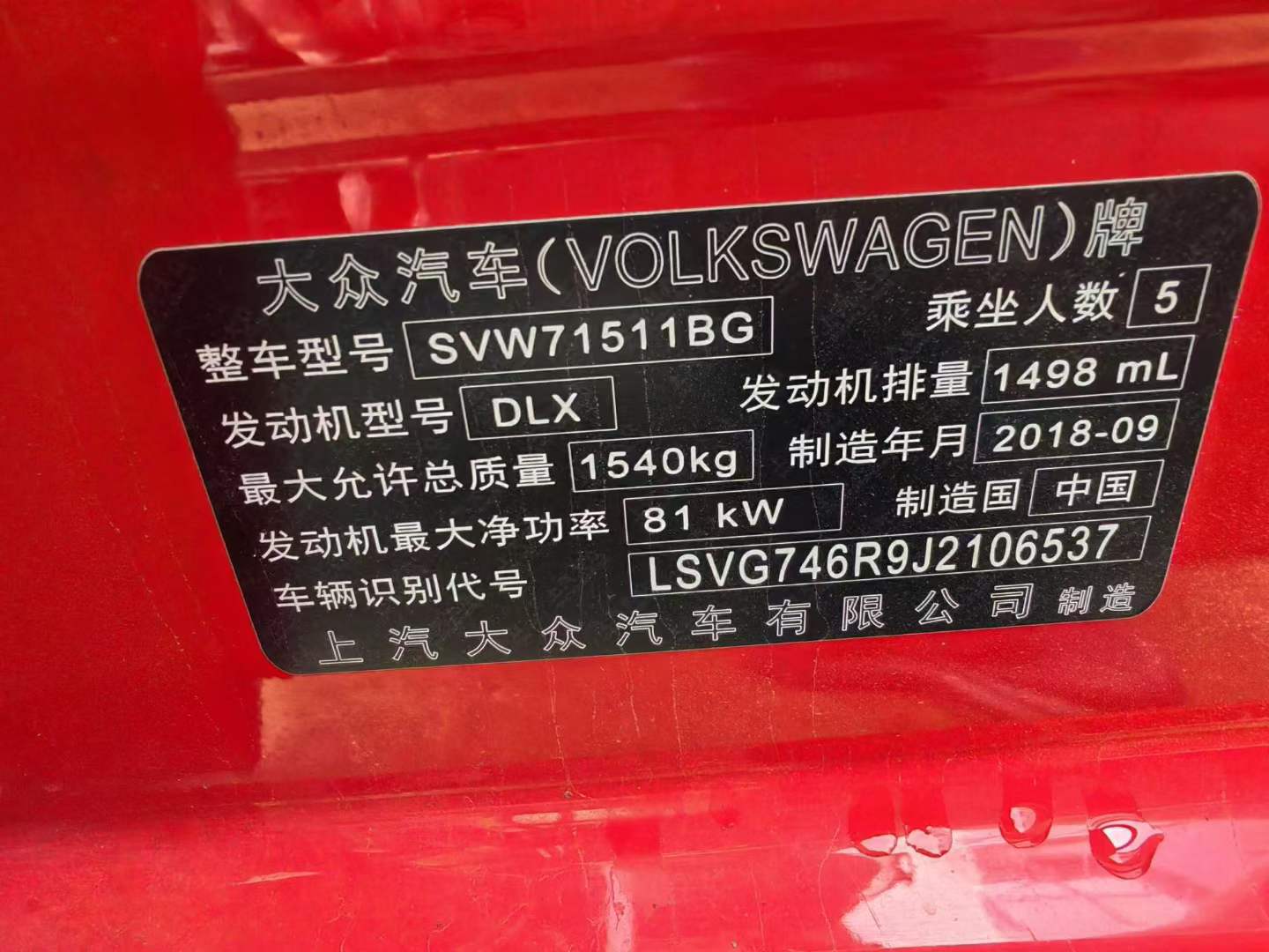 Volkswagen Polo 2018 #5 Volkswagen Polo 2018 car image #5